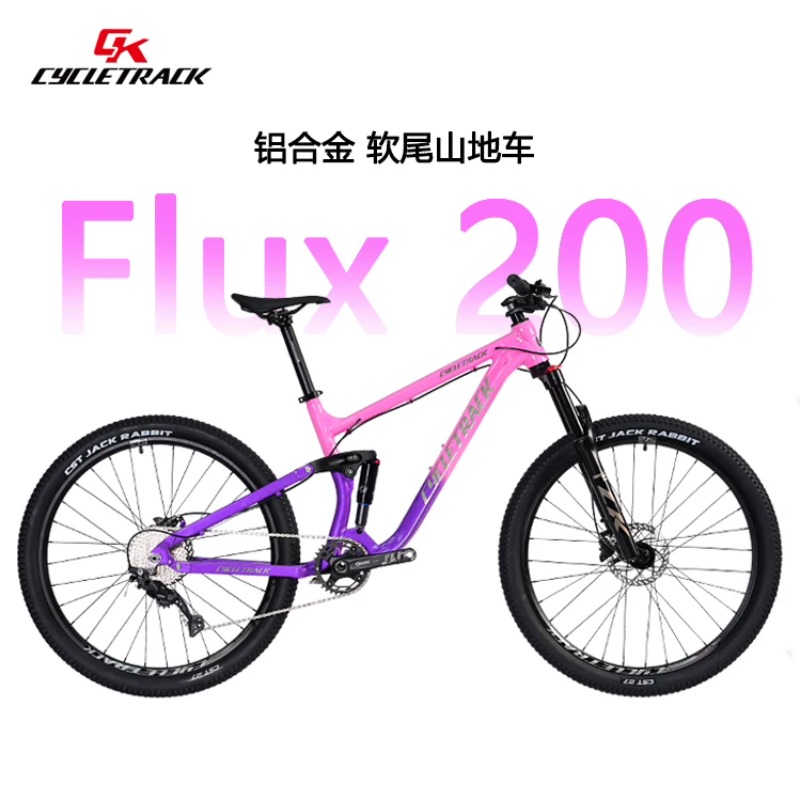 Bicicleta de montanha CYCLETRA - Hydraulic Suspension Fork 11 Inch avaliação e preço